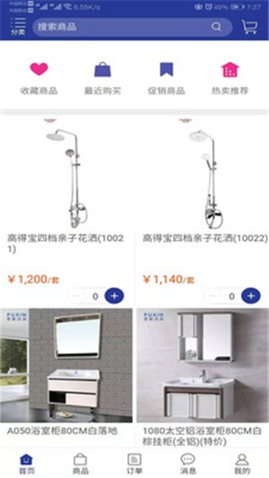 家与普新