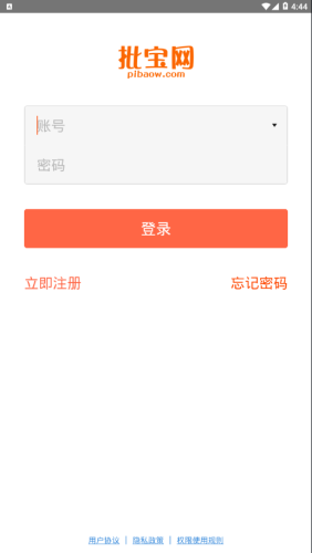 批宝网
