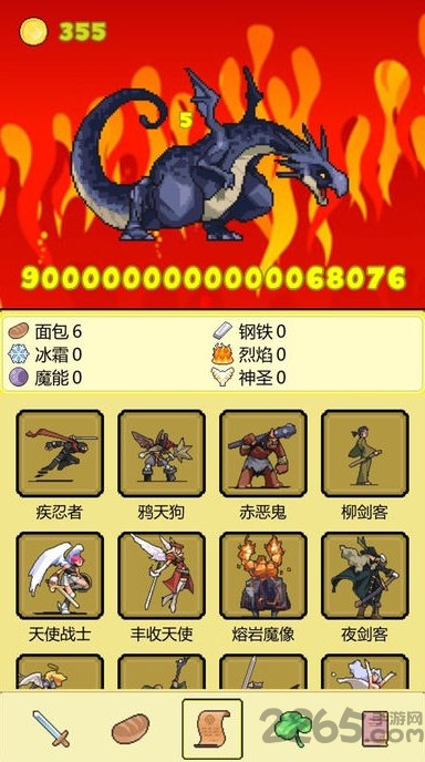 打boss官方正版
