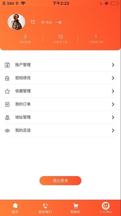 国家纱线平台