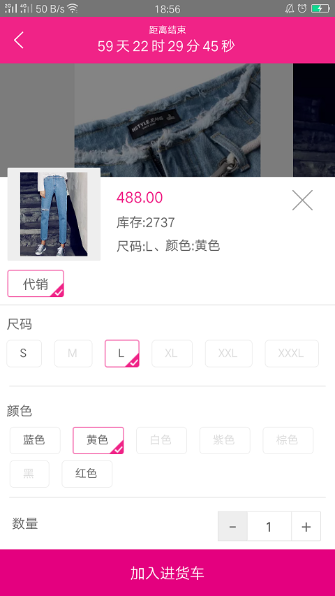 优款