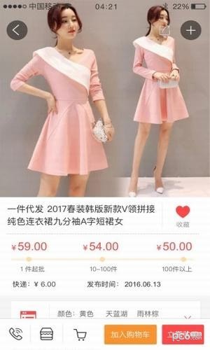 拼工厂