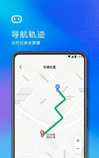 度小镜联通定制版 度小镜联通定制版