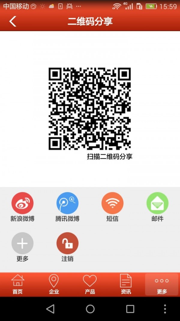 润滑油批发