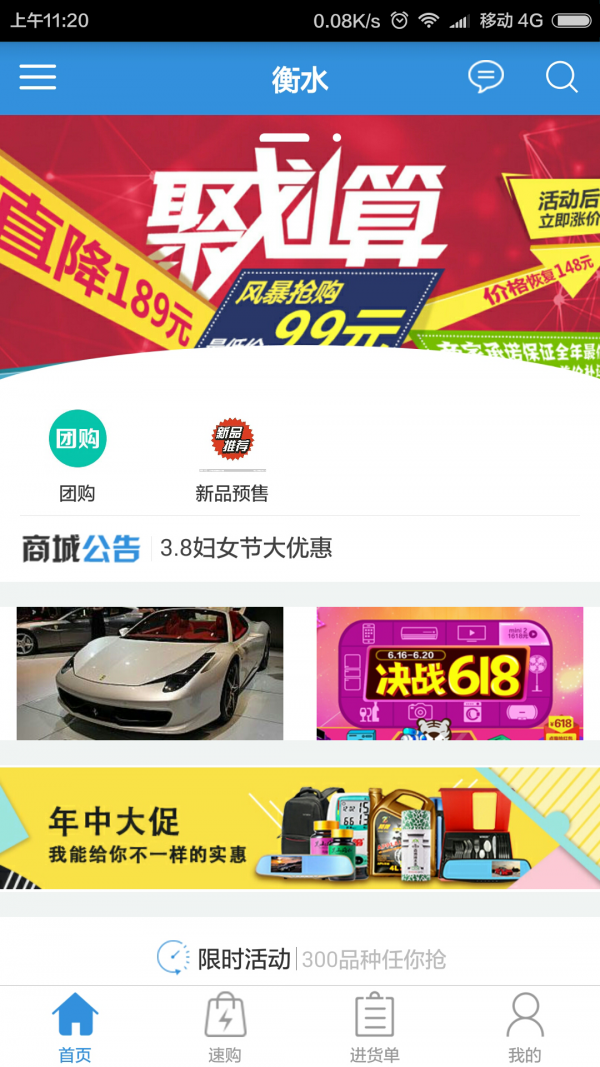 易批药