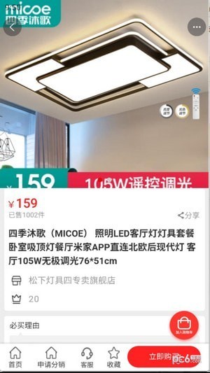 贩宝进货渠道网 贩宝进货渠道网