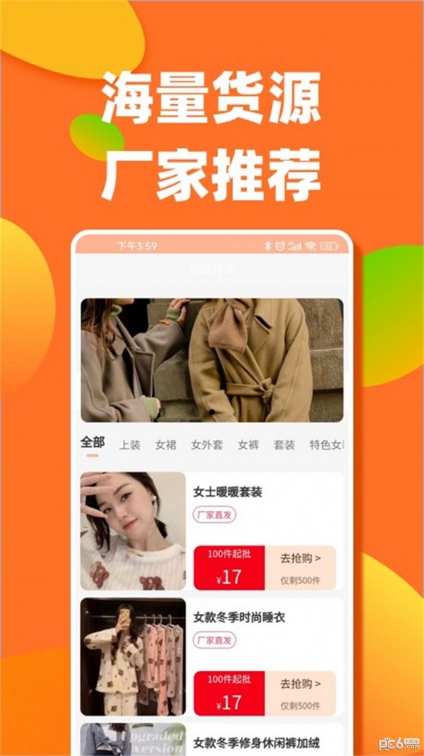 余数