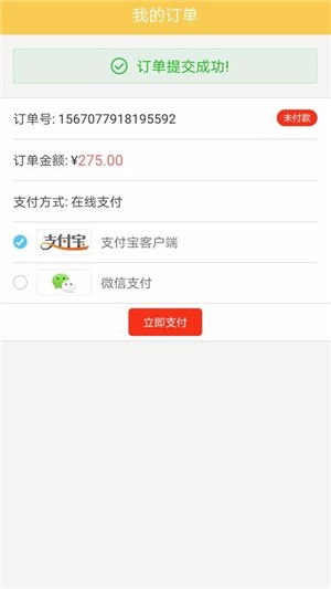 品宣八零