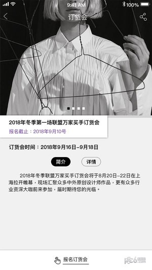 芸归原创