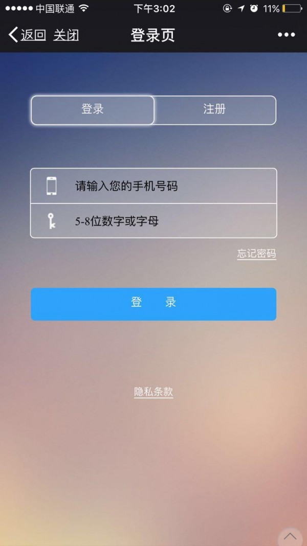 冻品批发网