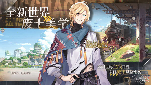 时空中的绘旅人tt客户端 时空中的绘旅人tt客户端