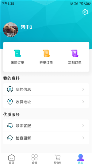 瓷砖批发网