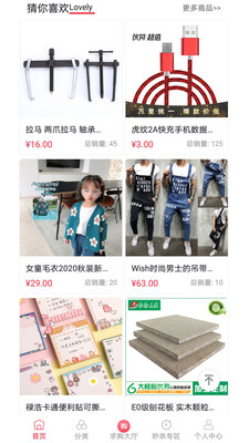 匀采匀达