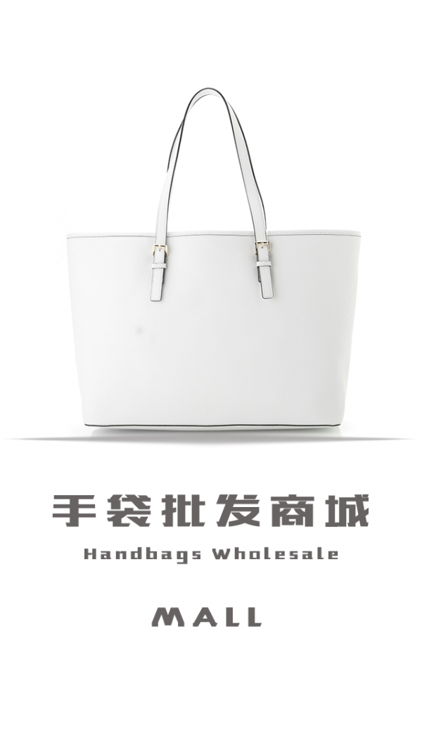 手袋批发商城