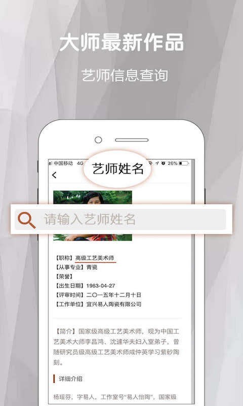 批壶网