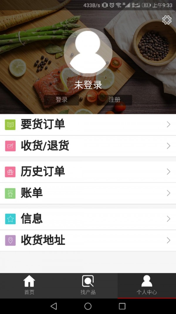 帮潮批发