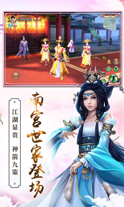 九阴tt游戏官网版
