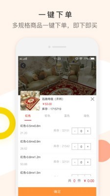 订易点