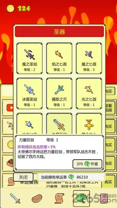 打boss官方正版