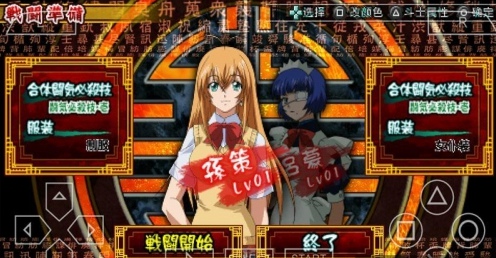 一骑当千交叉冲击手机版