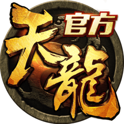 天龙八部3dtt端 v1.698.0.1 安卓版