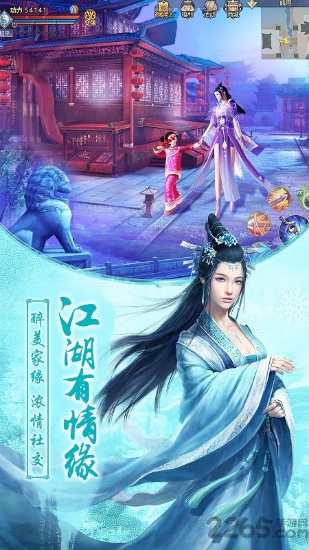 九阴真经3dtt客户端