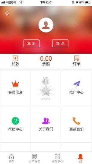 商通达