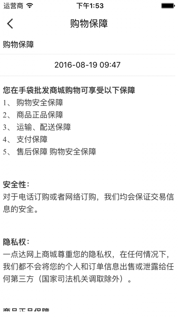手袋批发商城