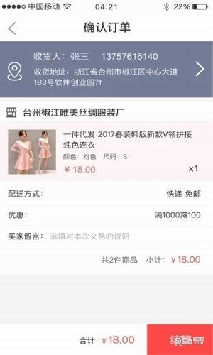 拼工厂
