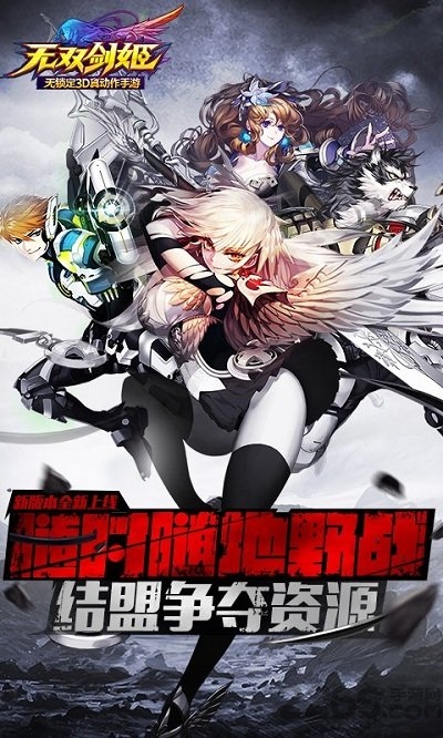 无双剑姬游戏