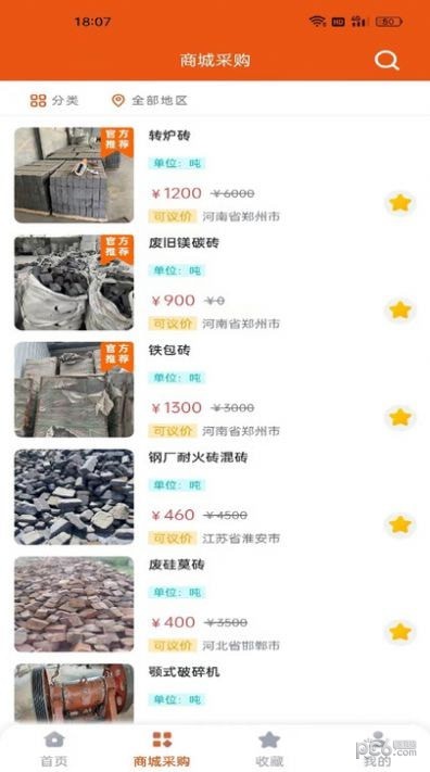 闲耐