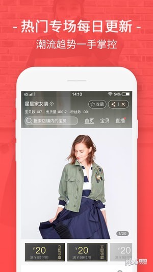四季多美好