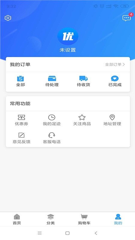 优选冻品 优选冻品
