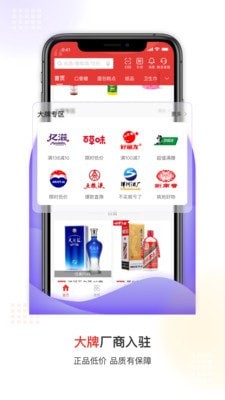 易久批