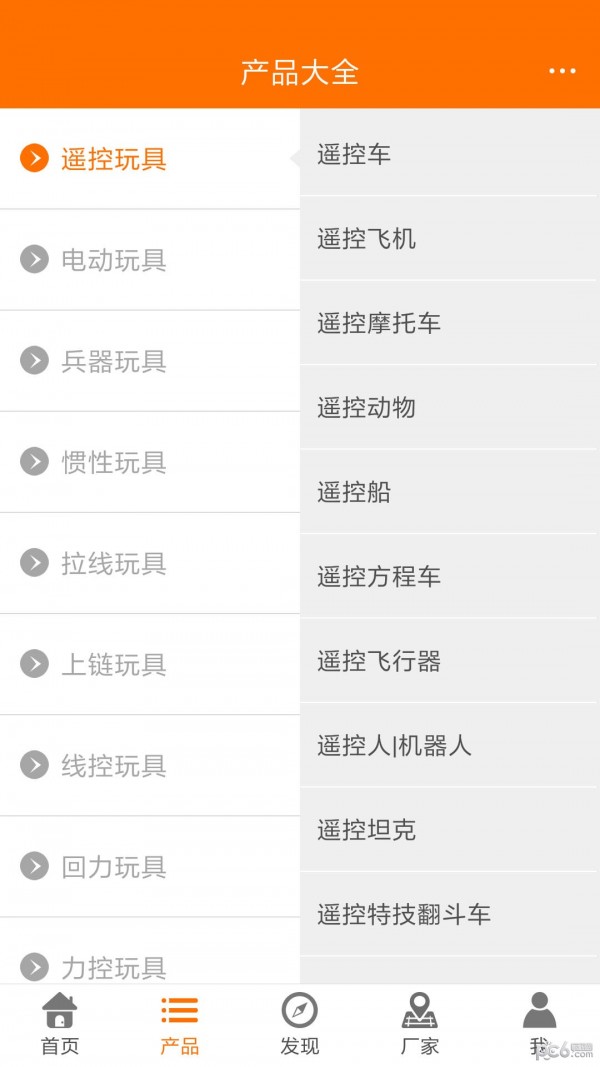 玩具巴巴批发网