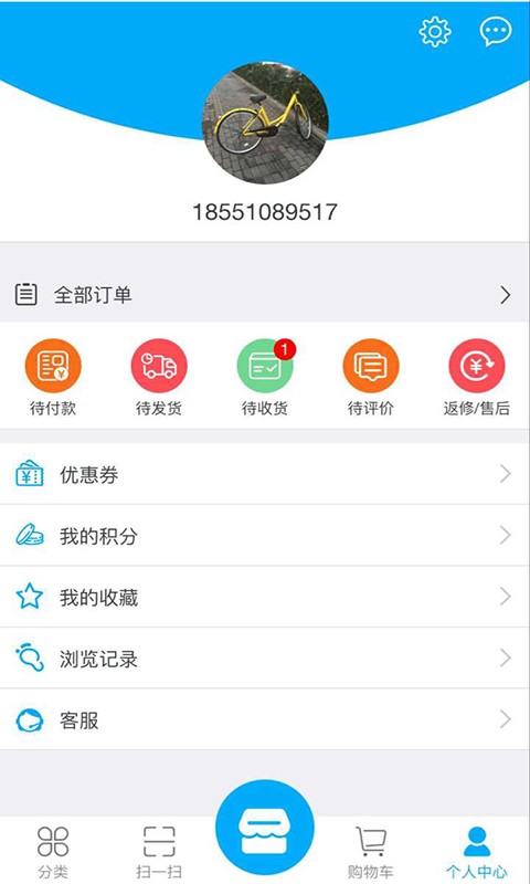 一站工材