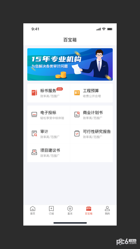 标小蚁