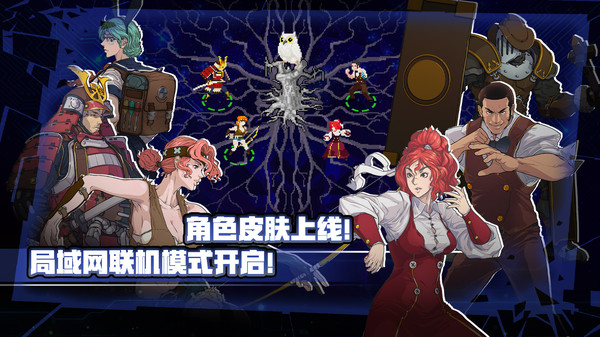 战魂铭人国际服