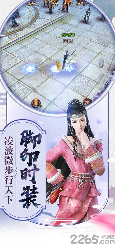 倚天屠龙记熊猫客户端