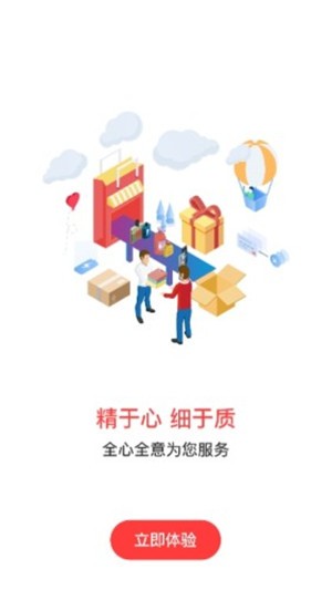 中农旺购 中农旺购