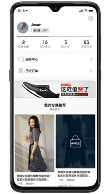 衣酱乎拿货端