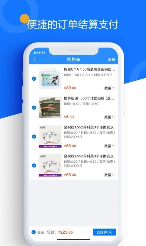 镜汇库