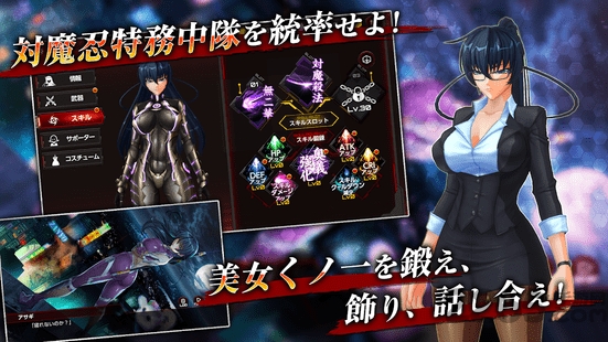 action对魔忍单机版
