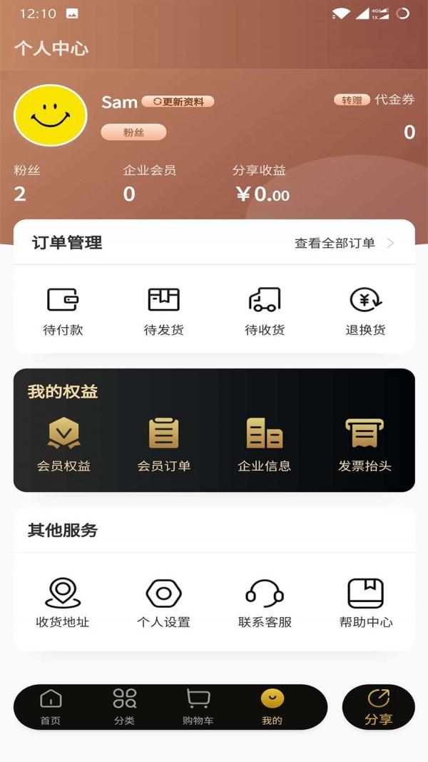 XSUN享生活