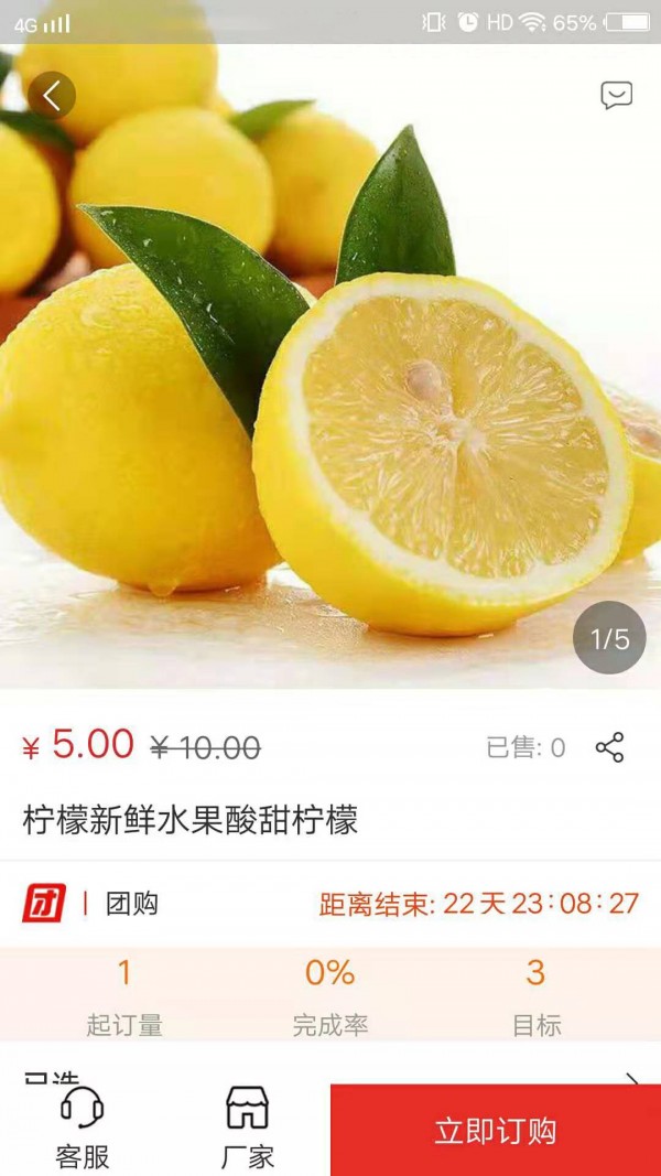 卖得好
