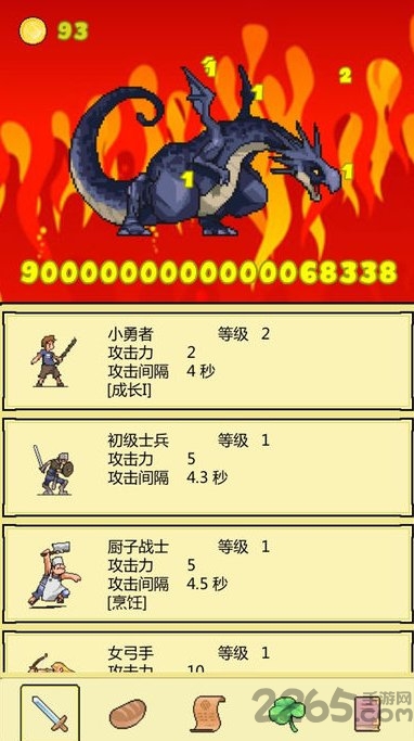 打boss官方正版
