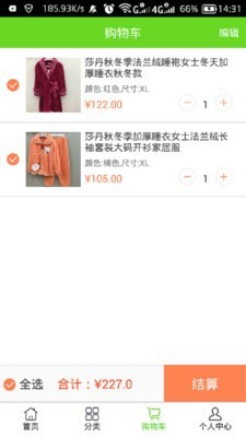 士瑞嘉服装批发网
