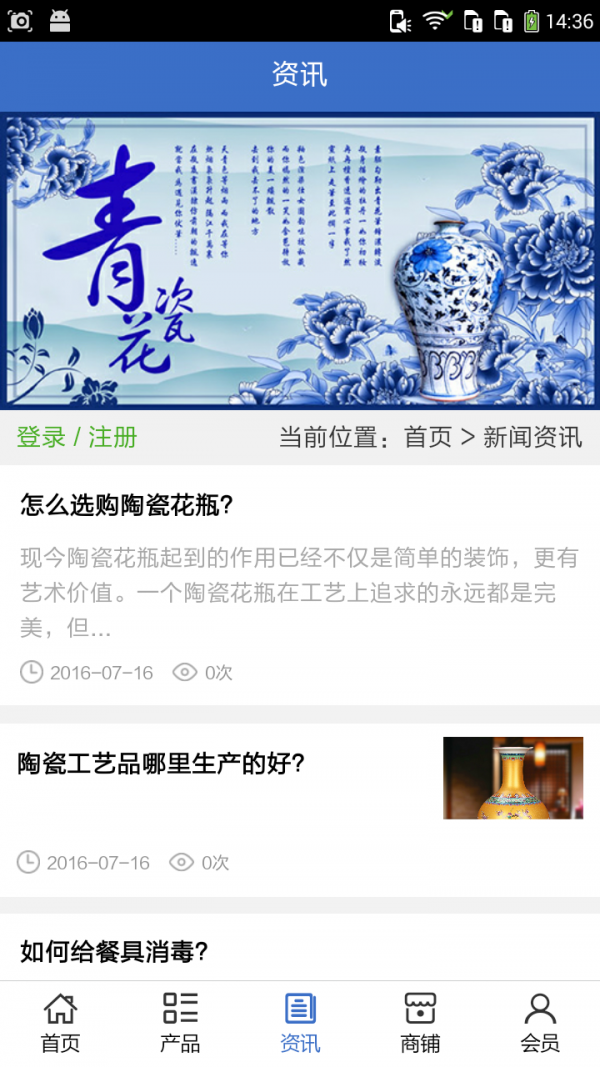 陶瓷批发平台