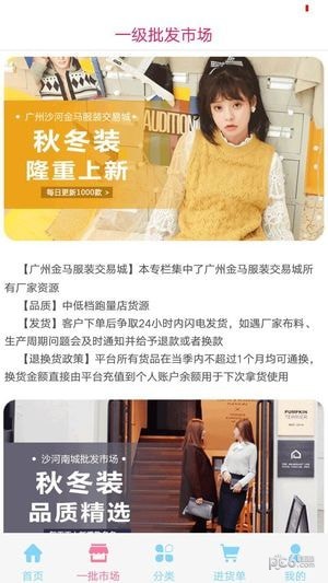 衣多美