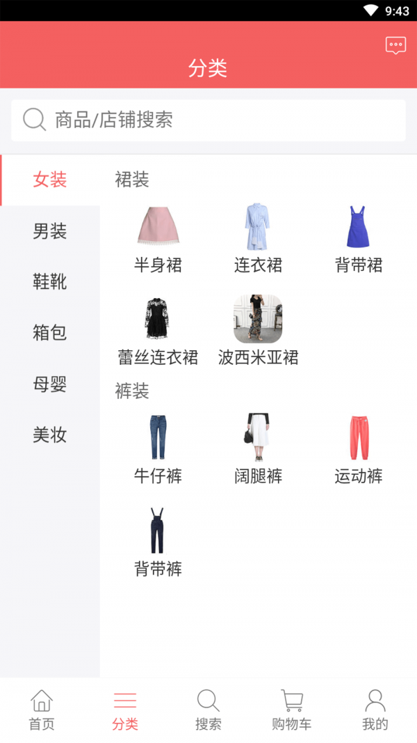 缘来誓你